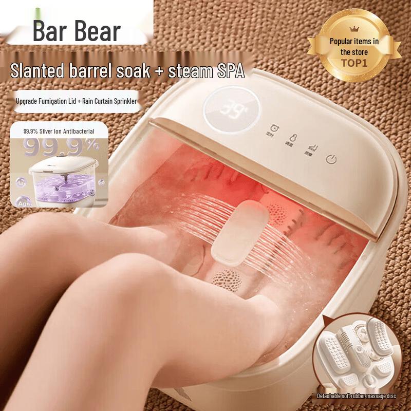 Bear Steaming & Spray Foot Bath Massager