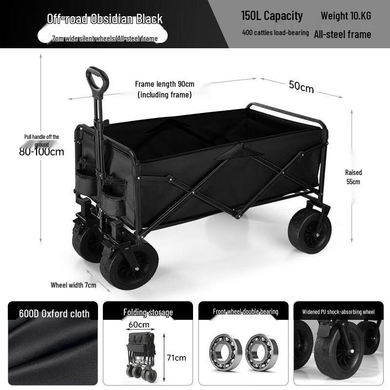 Foldable Reclining Kids Camping Cart with Off-Road Wheels