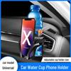 Universal Car Air Vent Holder: Multifunctional Cup, Phone, and Beverage Storage Rack