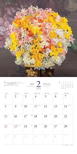 Calendar 2026: Shogo Kariyazaki's World of Flowers (Monthly/Wall Hanging/Ikebana) (Yamakei Calendar 2026)
