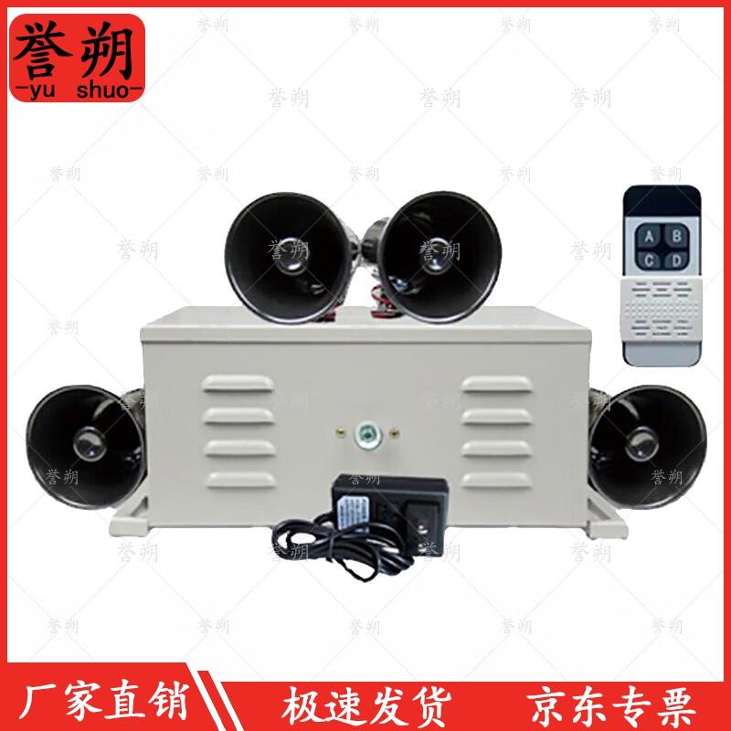 Умный ультразвуковой отпугиватель птиц