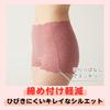 Gunze Kirei Labo Short Seamless and Hypoallergenic Size Noble L Girdle, Shapewear, Women's, KB1662, 1. Pink,