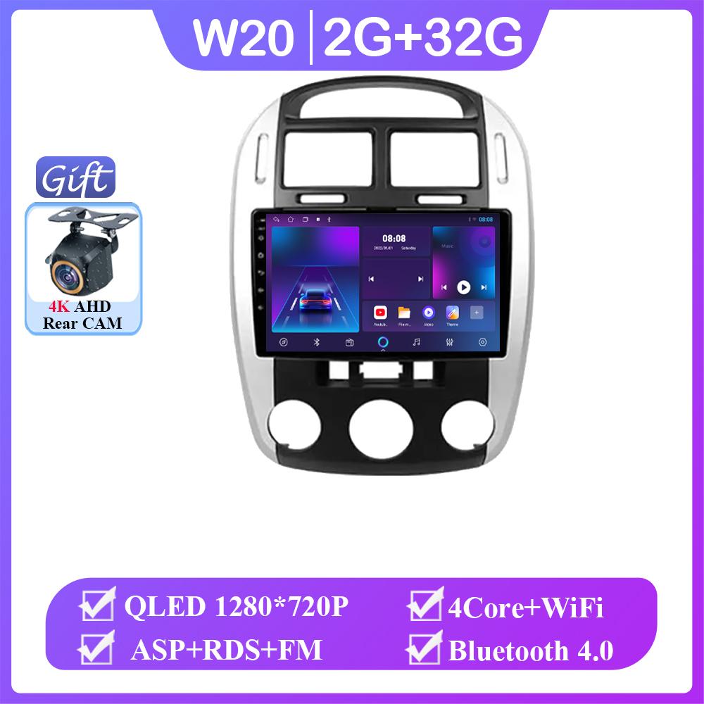 

Android 14 автомобильный DVD для Kia Cerato 1 LD 2004 2005 2006 2007 2008 стерео головное устройство сенсорный экран мультимедийный проигрыватель без 2din DVD 7862