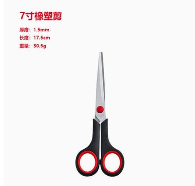 Stainless Scissors, Multipurpose Scissors for Home, Sewing, and Cutting