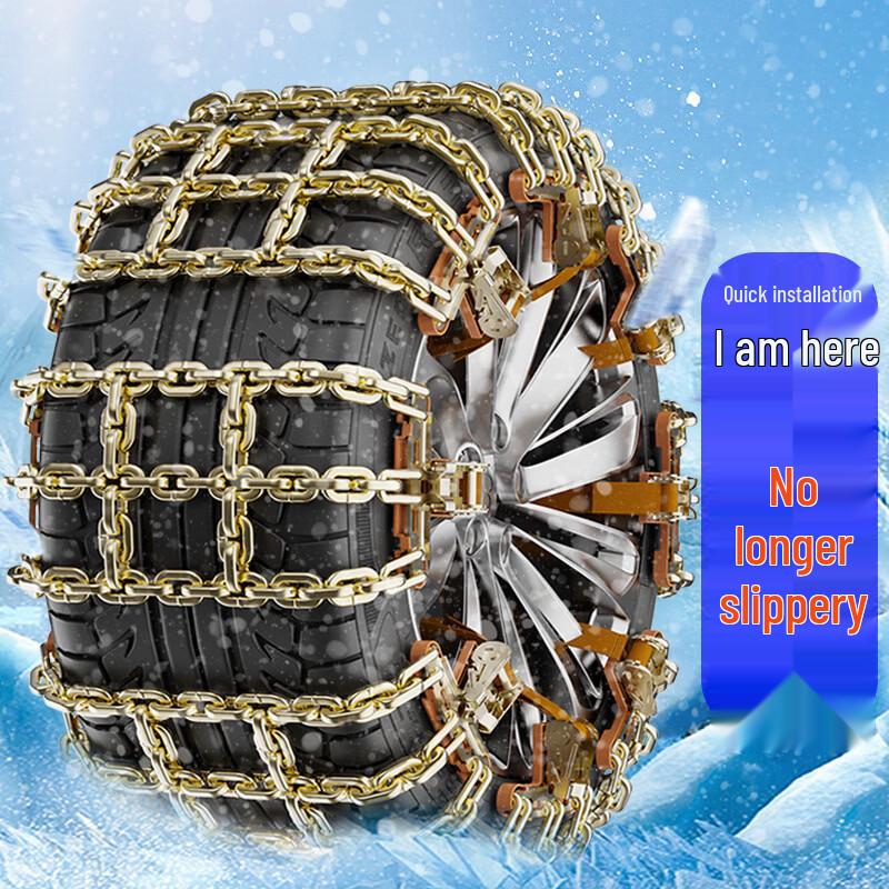 Xuezhijia Universal SUV Off-Road Vehicle Snow Tire Anti-Skid Chains