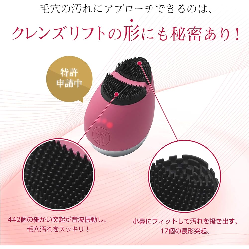 YA-MAN mysé Szczoteczka do oczyszczania i liftingu twarzy Rose MS70R