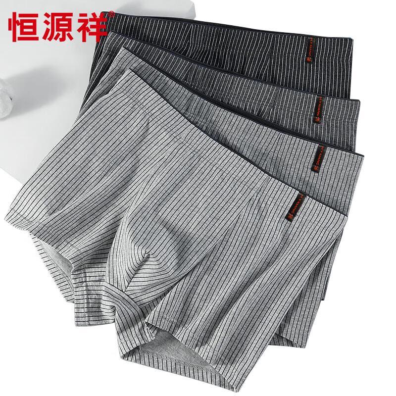 Hengyuanxiang Men's Cotton Antibacterial Striped Boxer Briefs 4-Pack