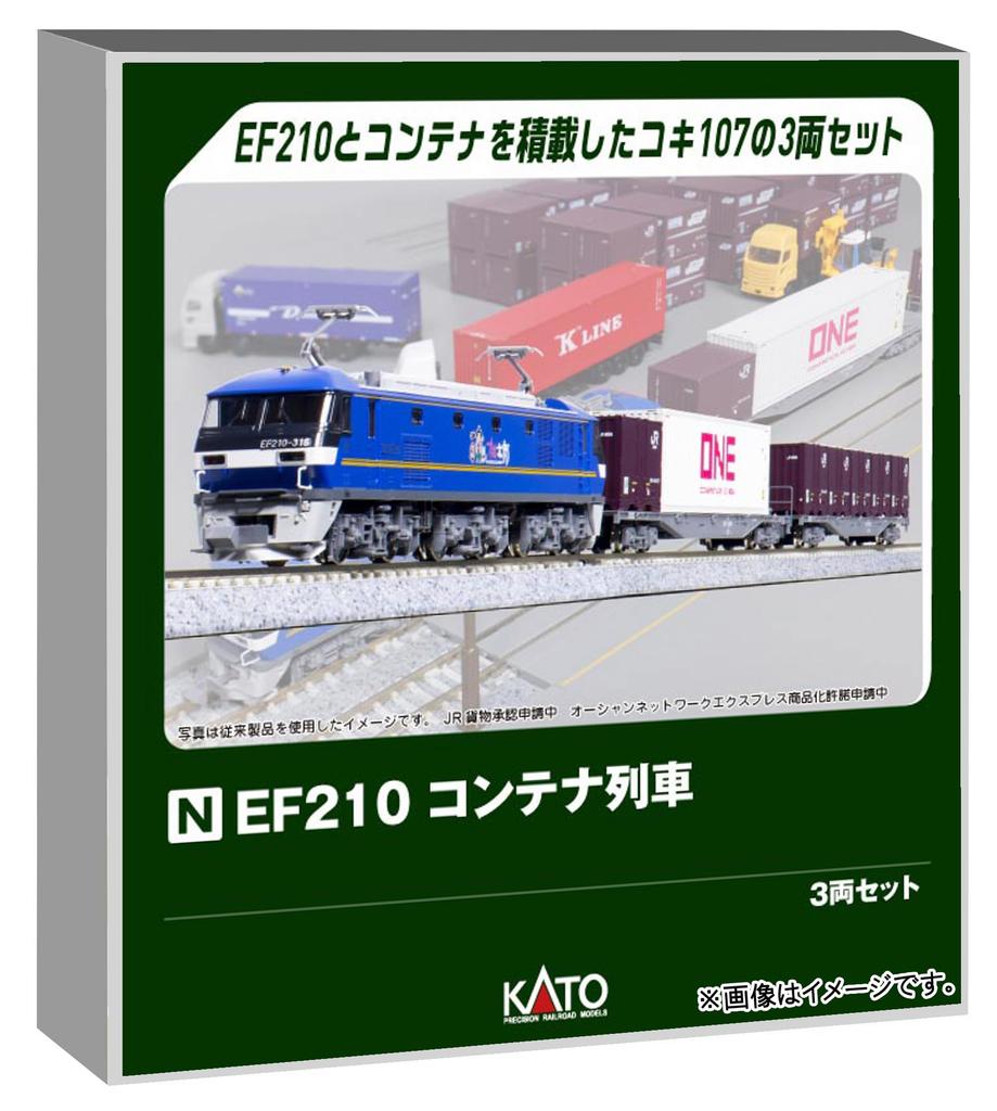 KATO EF210 Container Electric Model Train, 3-Car Set, Locomotive, Train, 10-045