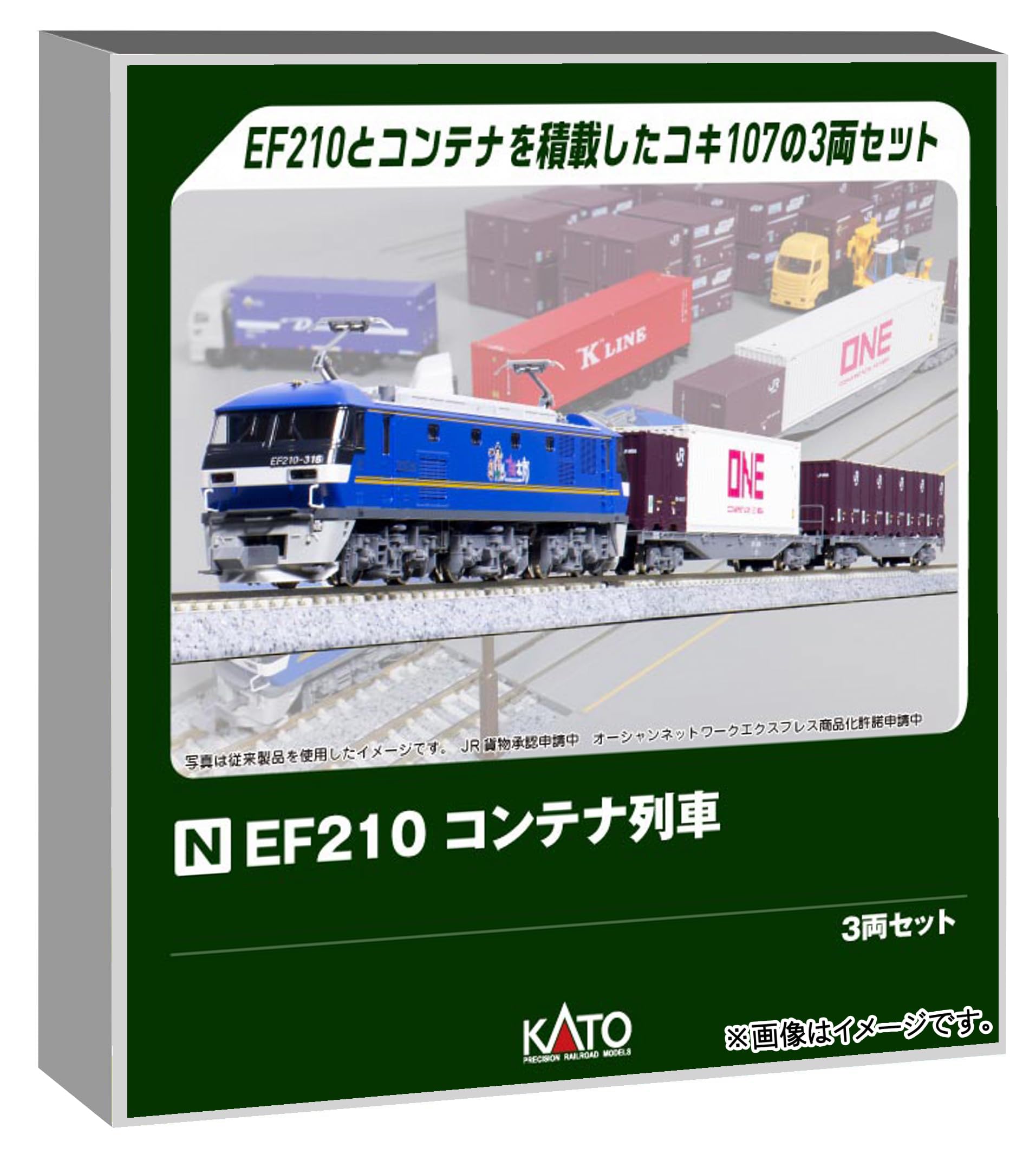 

KATO EF210 Container Electric Model Train, 3-Car Set, Locomotive, Train, 10-045