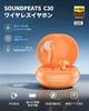 SOUNDPEATS C30 Noise Cancelling Wireless Earphones Gold Hybrid to 52 Hours Microphones Noise App Dustproof Charging 10 Minutes for 3 Hours Compatible