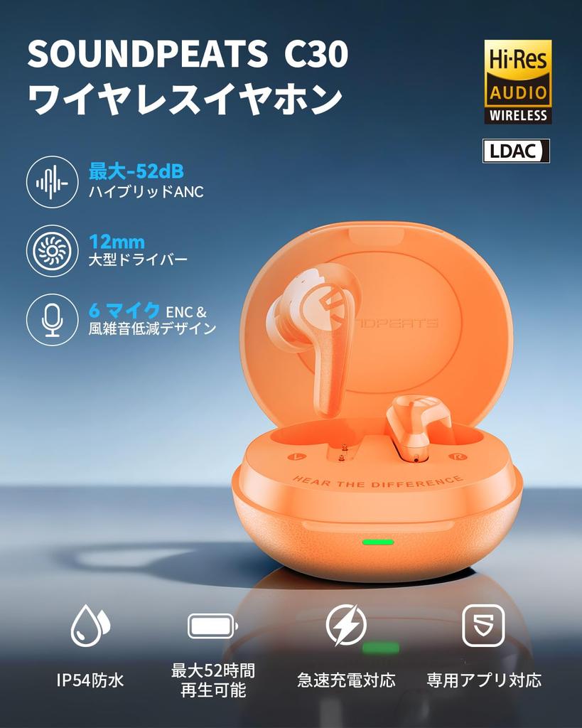 SOUNDPEATS C30 Noise Cancelling Wireless Earphones Gold Hybrid to 52 Hours Microphones Noise App Dustproof Charging 10 Minutes for 3 Hours Compatible