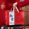 2026 New Year Gift Box: Local Specialties & Premium Beef Jerky for Celebrations