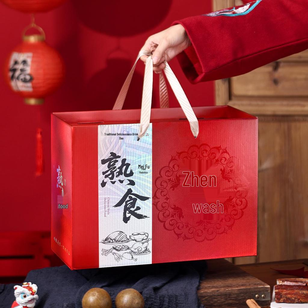 2026 New Year Gift Box: Local Specialties & Premium Beef Jerky for Celebrations