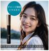 EYE Hapi Essence Gloss Black D'OR Mascara, 8ml,