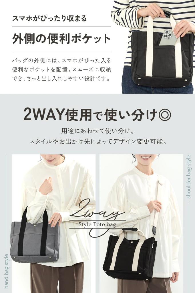 Canvas Tote Bag for Shoulder Commuter Large A4 in Maternity Style [Friss] Women, Mother's Bag, Bag, Bag, Capacity, Size, 2-Way [Featured Magazine]