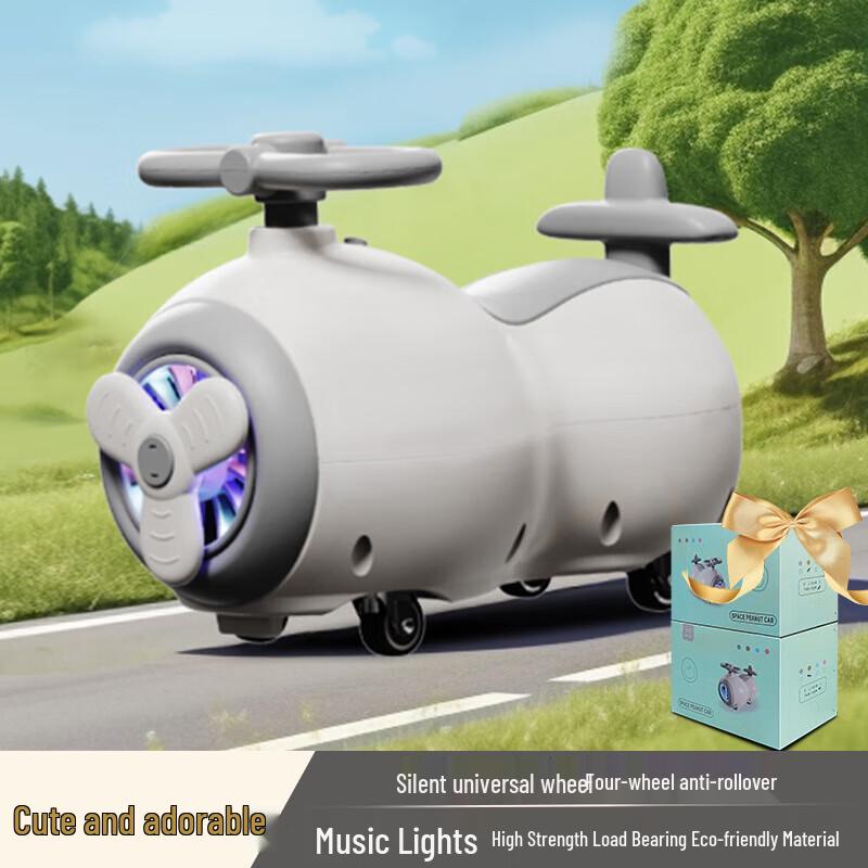 ChaoYou Kids Peanut Wiggle Car