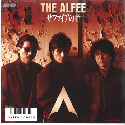 7inch Record ALFEE - Sapphire No Hitomi / Kogarashi Ni D 7A0696 F LABEL 1987 Japan Japanese Pop/Rock Used