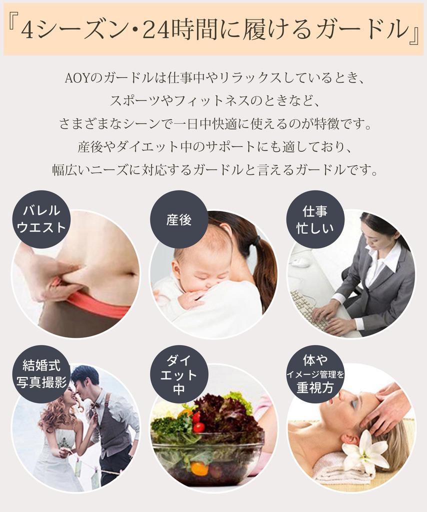 Instant Tummy 5 Sizes Shapewear Girdle Plus Butt [AOY] Tightening, Available Panties, High-Waisted Girdle, Sizes, Lifting, Women's, Fall/Winter