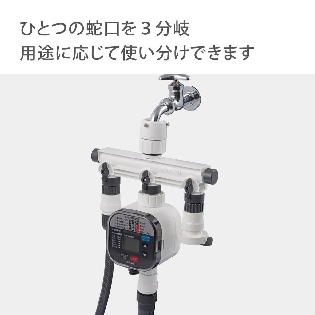 Takagi 3-way Faucet Nipple GWF11CG Charcoal Gray with Tap for G1/2 Parallel Thread Connection