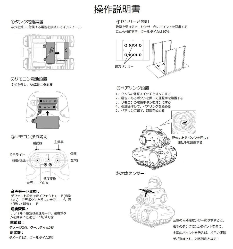 7JI Іграшковий танк на радіокеруванні, Бойовий танк на радіокеруванні, Іграшковий автомобіль на радіокеруванні для двох, Новий набір з 2 автомобілів, Режим, Автомобіль, Діти, День народження, Різдво, Новорічний подарунок,