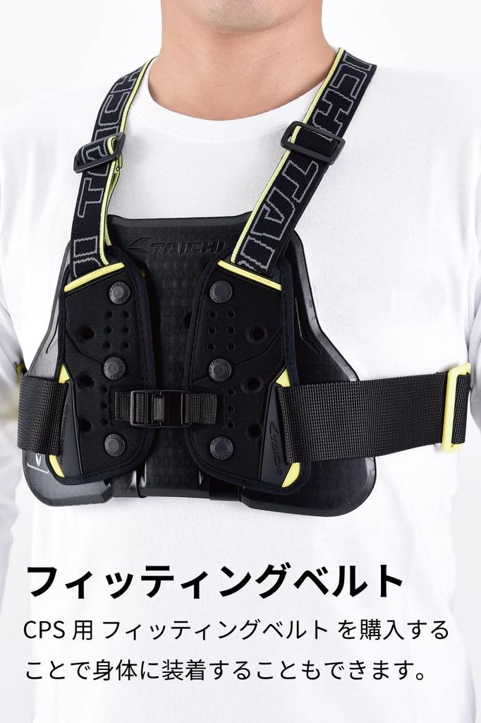 RS TAICHI Texel Chest Protector (Button Type) Chest, CE Level 2, Black/White, One Size Fits All [TRV063]