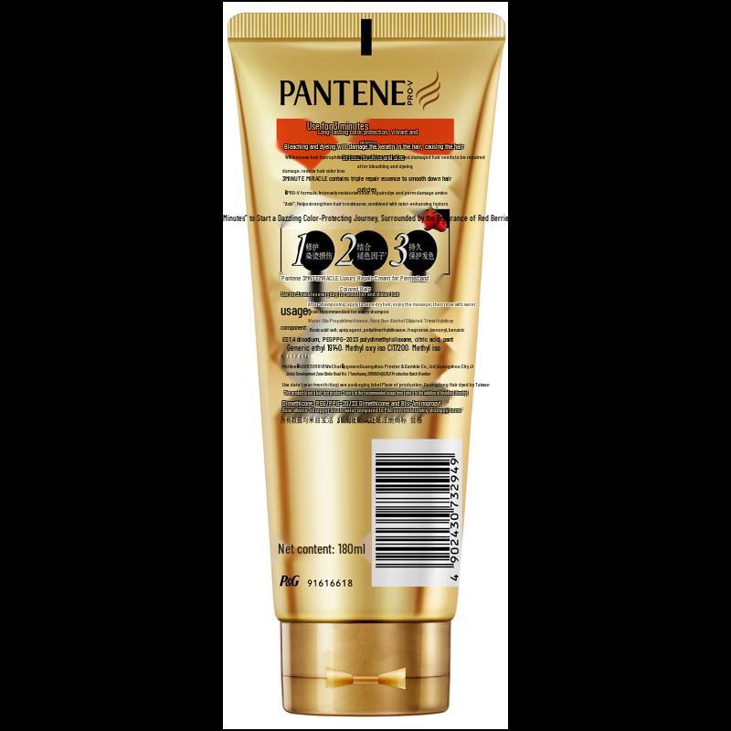 Pantene 3 Minute Miracle Hair Repair Essence Cream