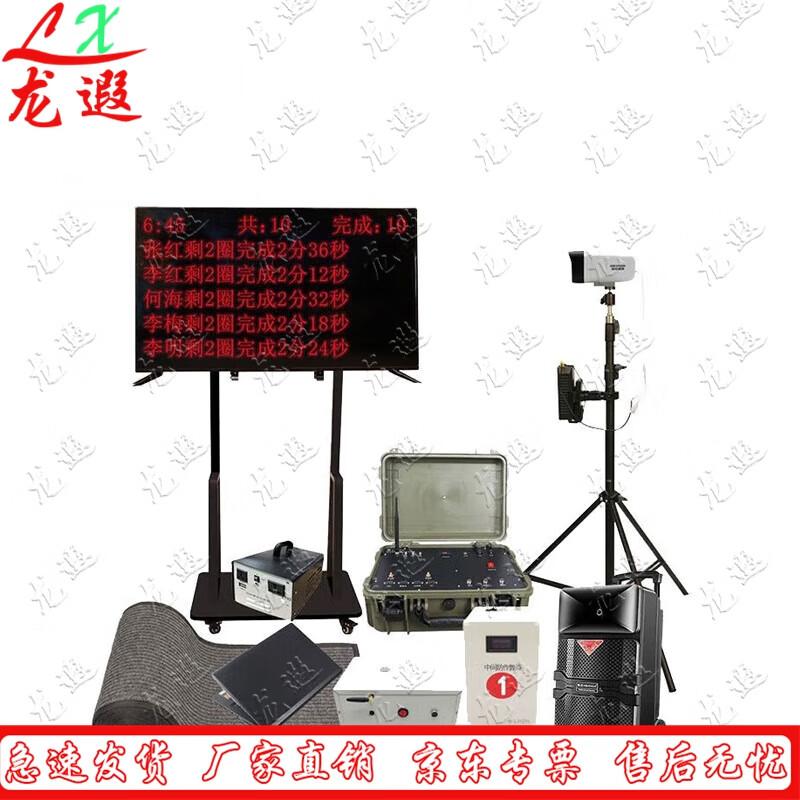 Longxia Sports Performance & Fitness Testing Systems