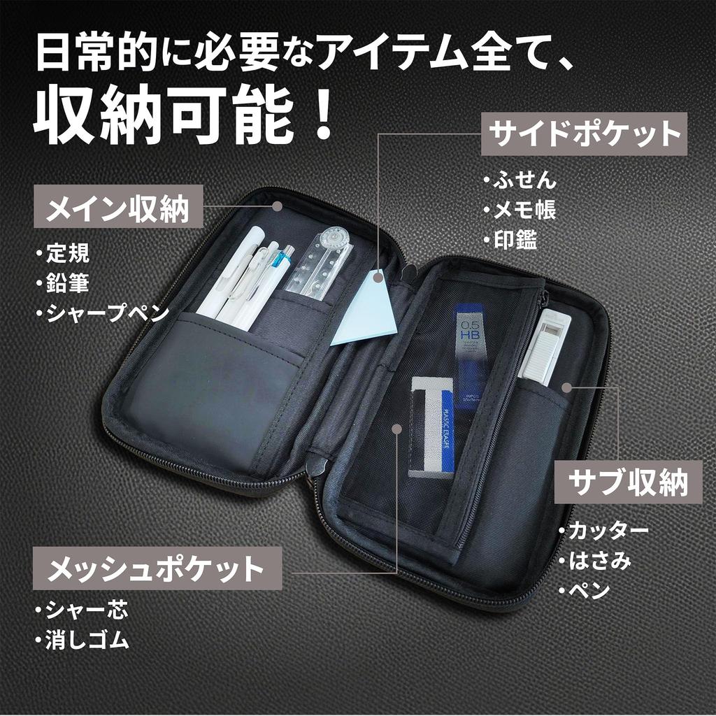 ARASAWA Pen Gadget Large Multifunctional for High School Middle School College Elementary School and Kids Multi-Pocket Case, Pouch, Pouch, Bag-in-Bag,