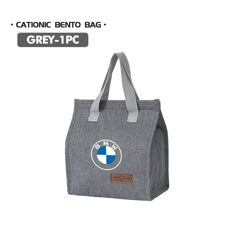 BEKV7 Car Insulated Bag Storage Handbag Lunch Thermal Bento Box For BMW 1 3 5 7 Series M F01 F20 F10 F13 E52 E53 E60 E93