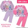 Bandai Kimi To Precure A Brushed Pajamas 100cm Rose [Airin] Glow-Up!