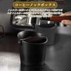 Zhejia Espresso Knock Box, Coffee Grounds Storage Bucket, Coffee Grounds Deodorizer, Coffee Grounds Container, Large Capacity 1.2L, Removable, Low