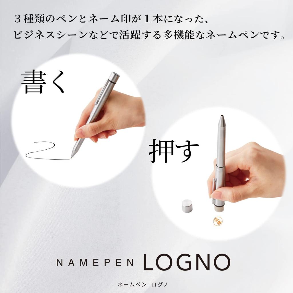 Shachihata Name Pen Logno Blue Sold (Stamp Separately) TKS-LN3