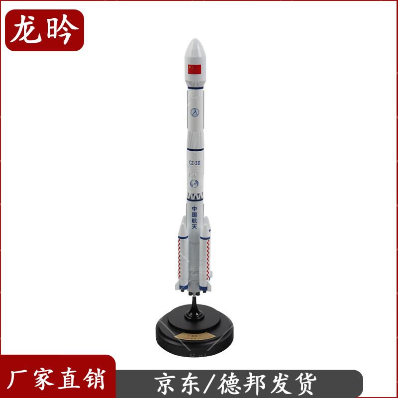 Long March 3B Rocket Model