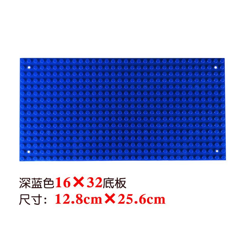 

32X16 Double-Sided Building Blocks Baseplate Small Particles Children Create Desktop Assembly Play Scene Figure 12.8*25.6cm