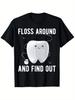 Men's Funny Dental Assistant T-Shirt -  Floss Around & Find Out  Dental Hygiene Pun, 100% Cotton Bre