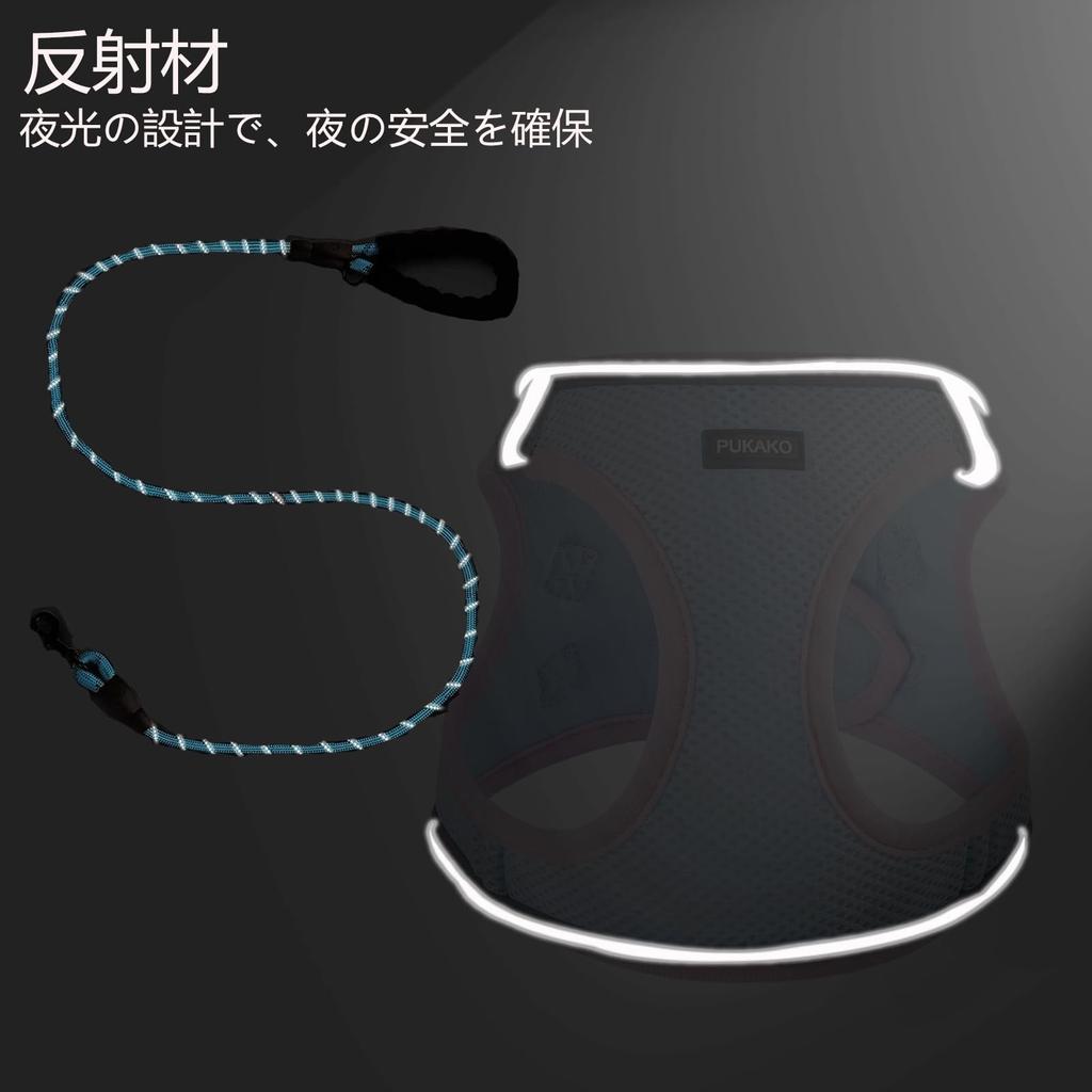 PUKAKO Dog Harness and Cat Lead Body Small Dog Cat Mesh Gentle on the Easy to Put on and Take Pull Cute Set, Harness, Harness, Clothes, Material,