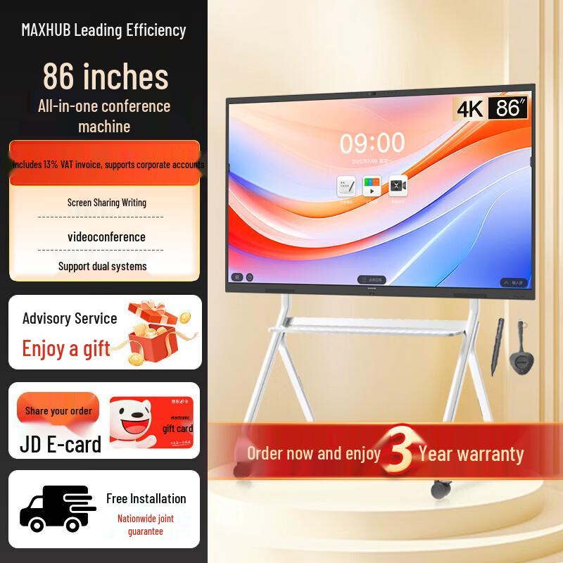 

MAXHUB Interactive Flat Panel for Video Conferencing (CN version)