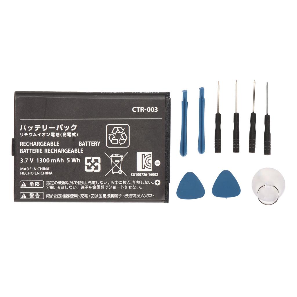 CTR 003 Battery Professional 1300mAh Lithium Ion Replacement Battery For 3DS for 2DS for New 2DS LL