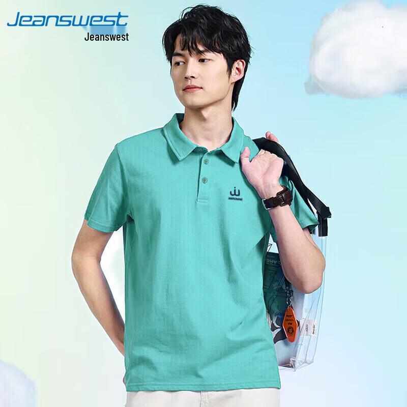 Мужская однотонная рубашка-поло Performance от Jeanswest XL
