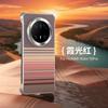 Applicable to Huawei mate70pro mobile phone case, borderless metal magnetic suction pura70pro four corners anti-drop ultra-thin men