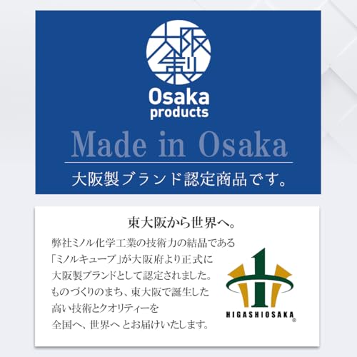 Minoru Chemical Industry Co., Ltd. Minoru Cube UV UV Protection, Made in Japan, Transparent Display Case, Large, Long Size