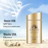 Anessa Perfect UV Sunscreen Skincare Milk 60mL