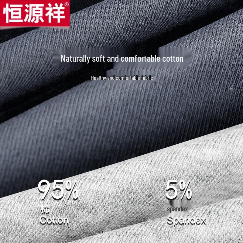 Hengyuanxiang Men's Pure Cotton Underwear (4-Pack)