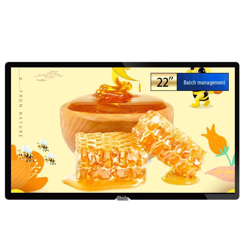 HUSHIDA Commercial Digital Signage Displays CN plug (adapter included)