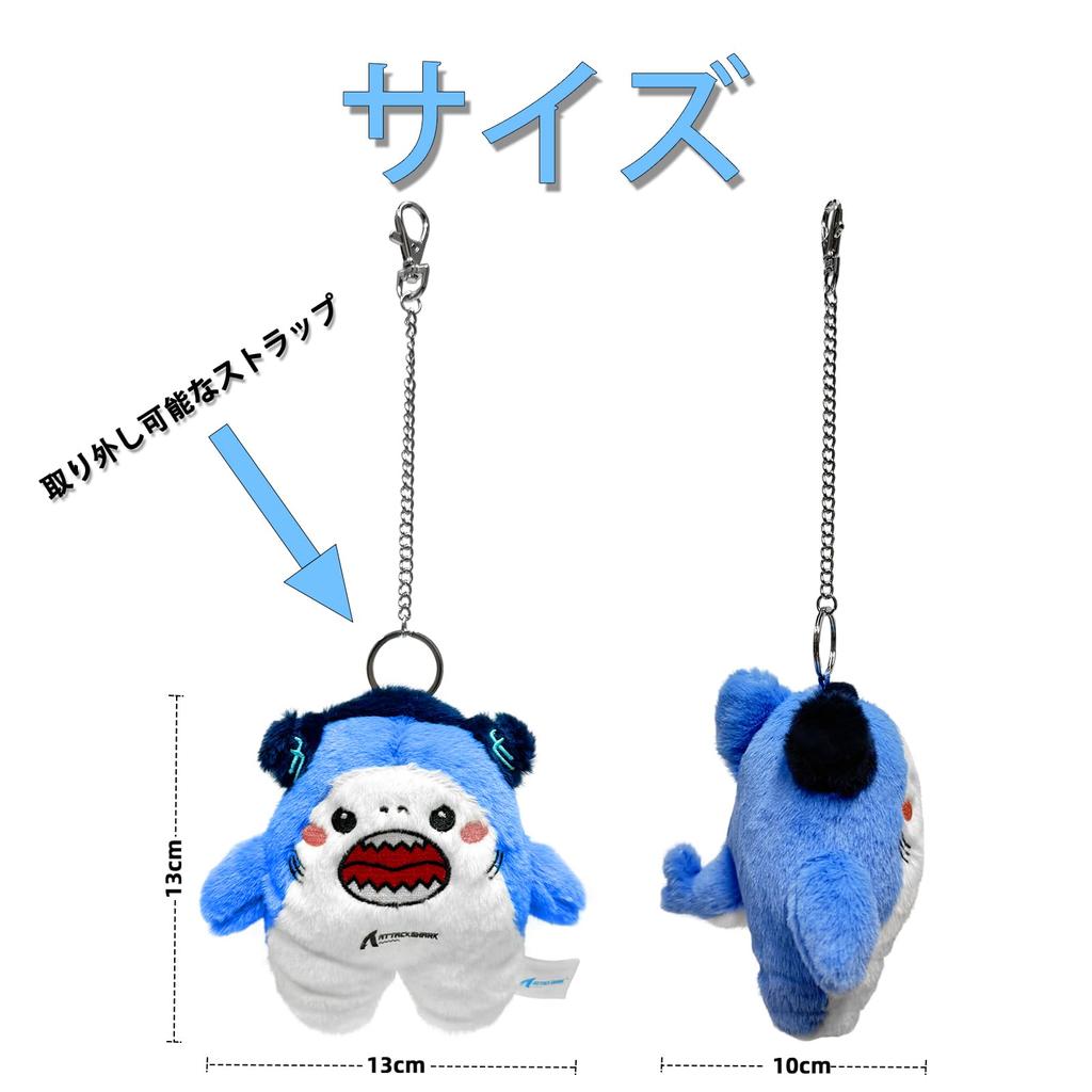 ATTACK SHARK Plush Toy, Fluffy and Furry, 10x10x13cm, Odorless, Non-shedding, Perfect for Hanging in a Backpack, Birthday Gift for Boyfriend, Child,