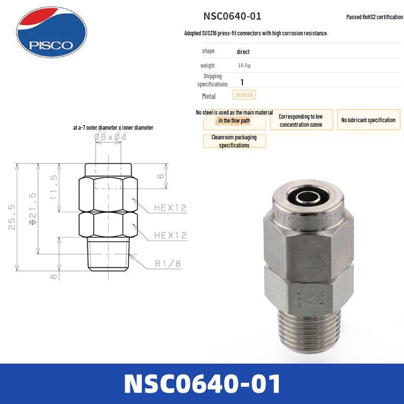 

Оригінальні Японія PISCO NSC, NSL Швидкороз ємні з єднання