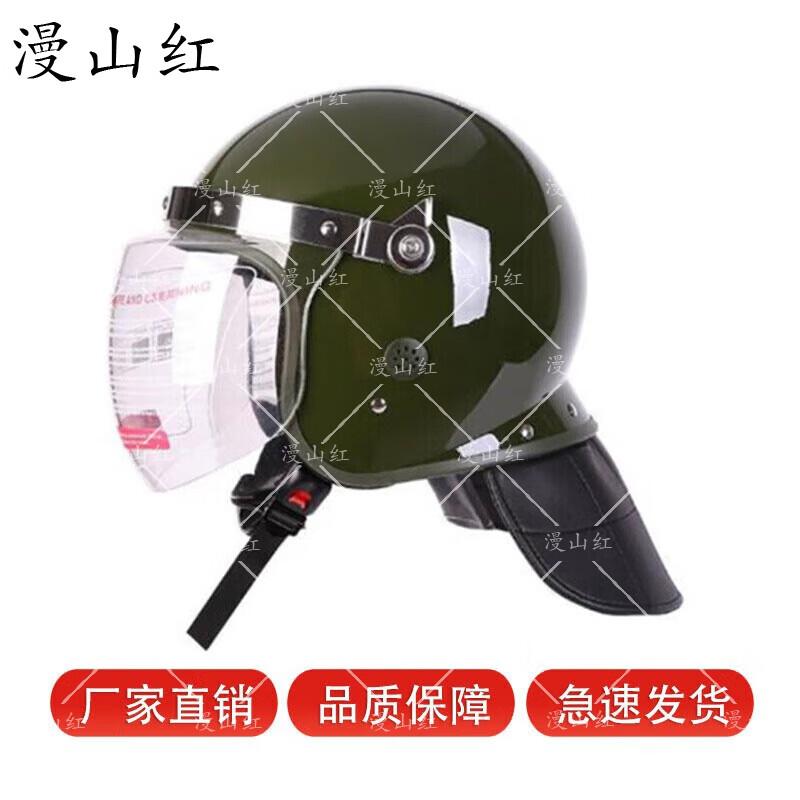 Anti-riot Helmet with Face Shield