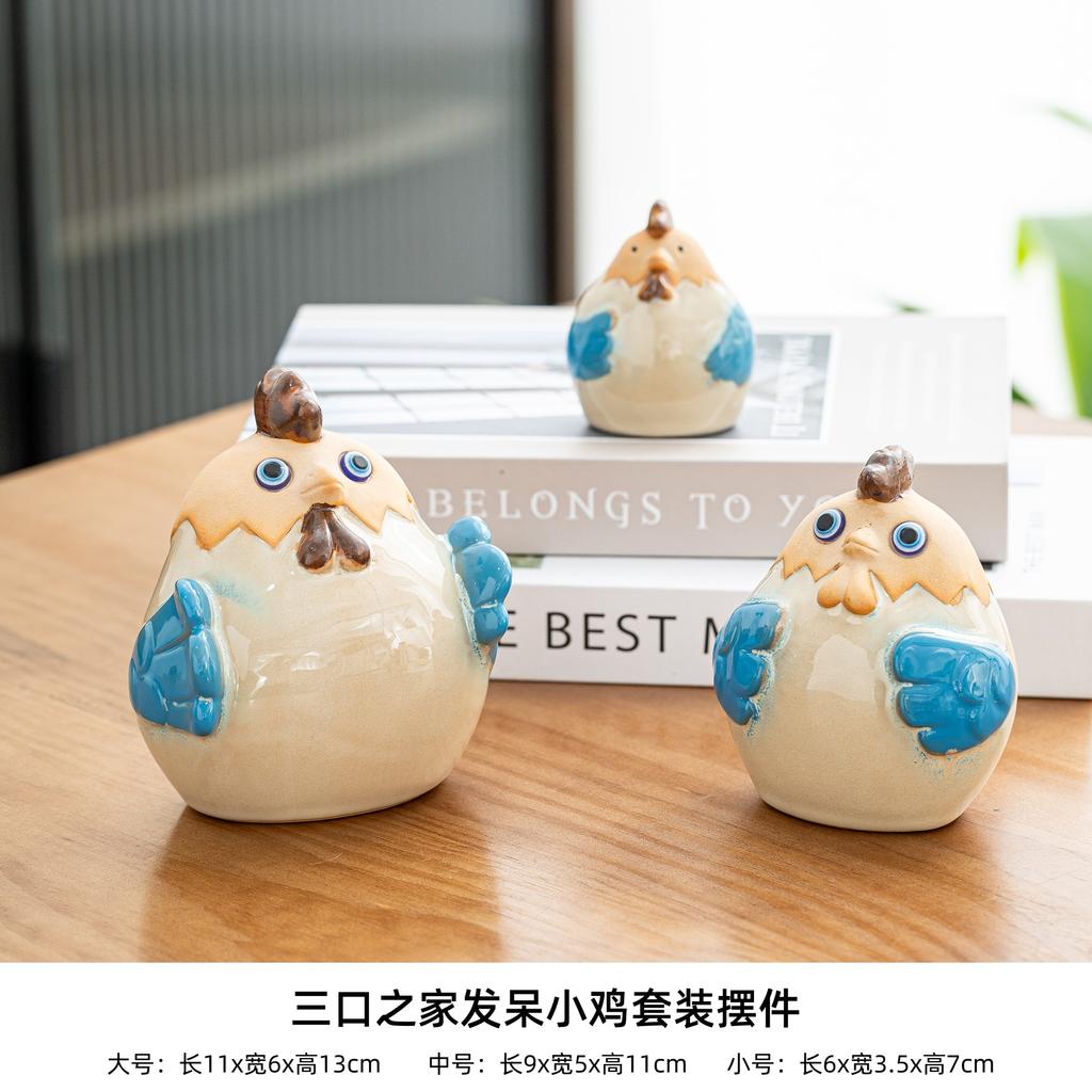 Jingdezhen Creative Ceramic Ornament Desktop Simplicity Niche Cute Porcelain Living Room High End Small Decoration