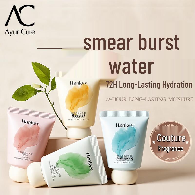 Jingliyan Fragrance Hand Cream Gift Box