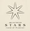 Sandaime J Soul Brothers (JSB) STARS ~Land of Promise~ STARS Eco Bag